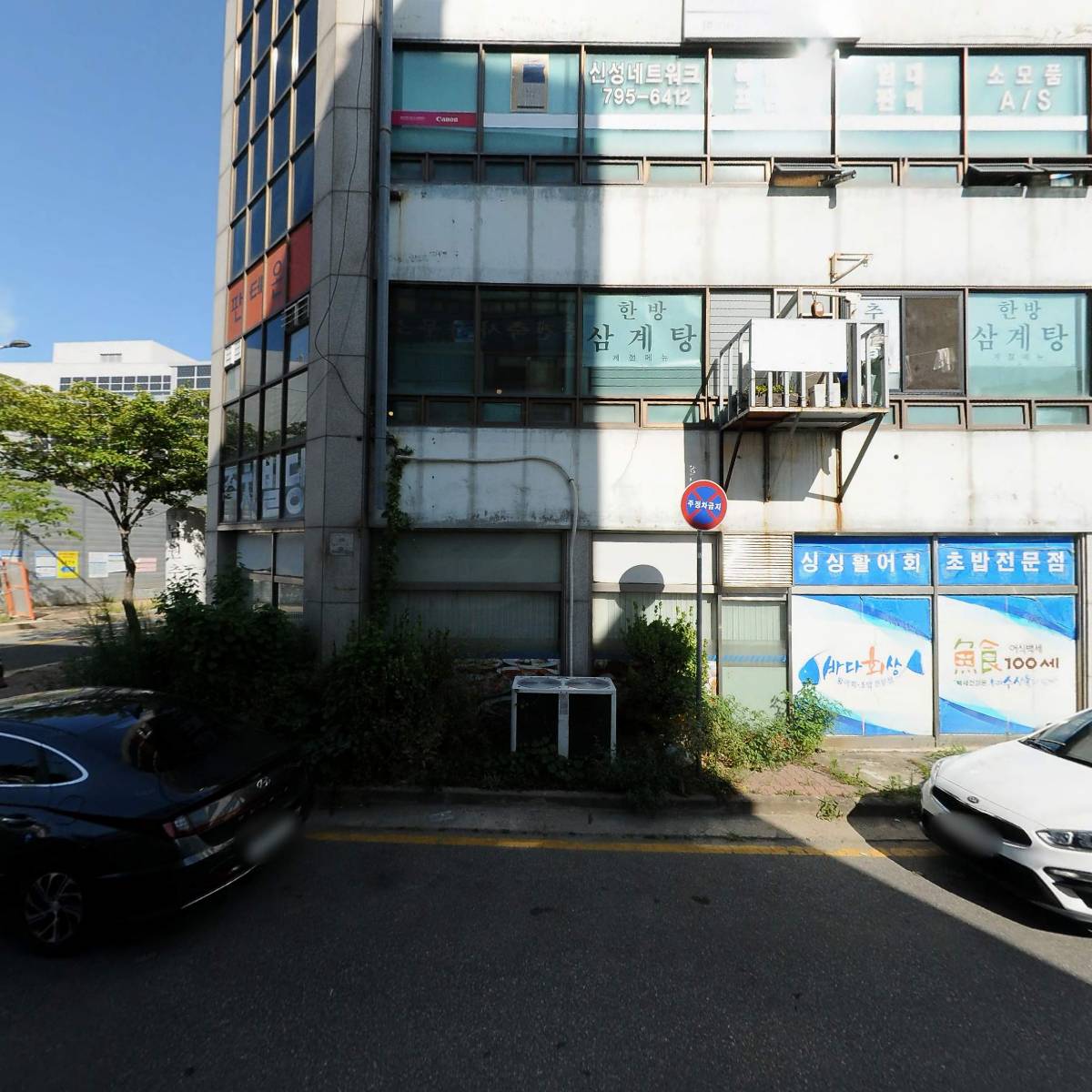 (자)대동정화조_3