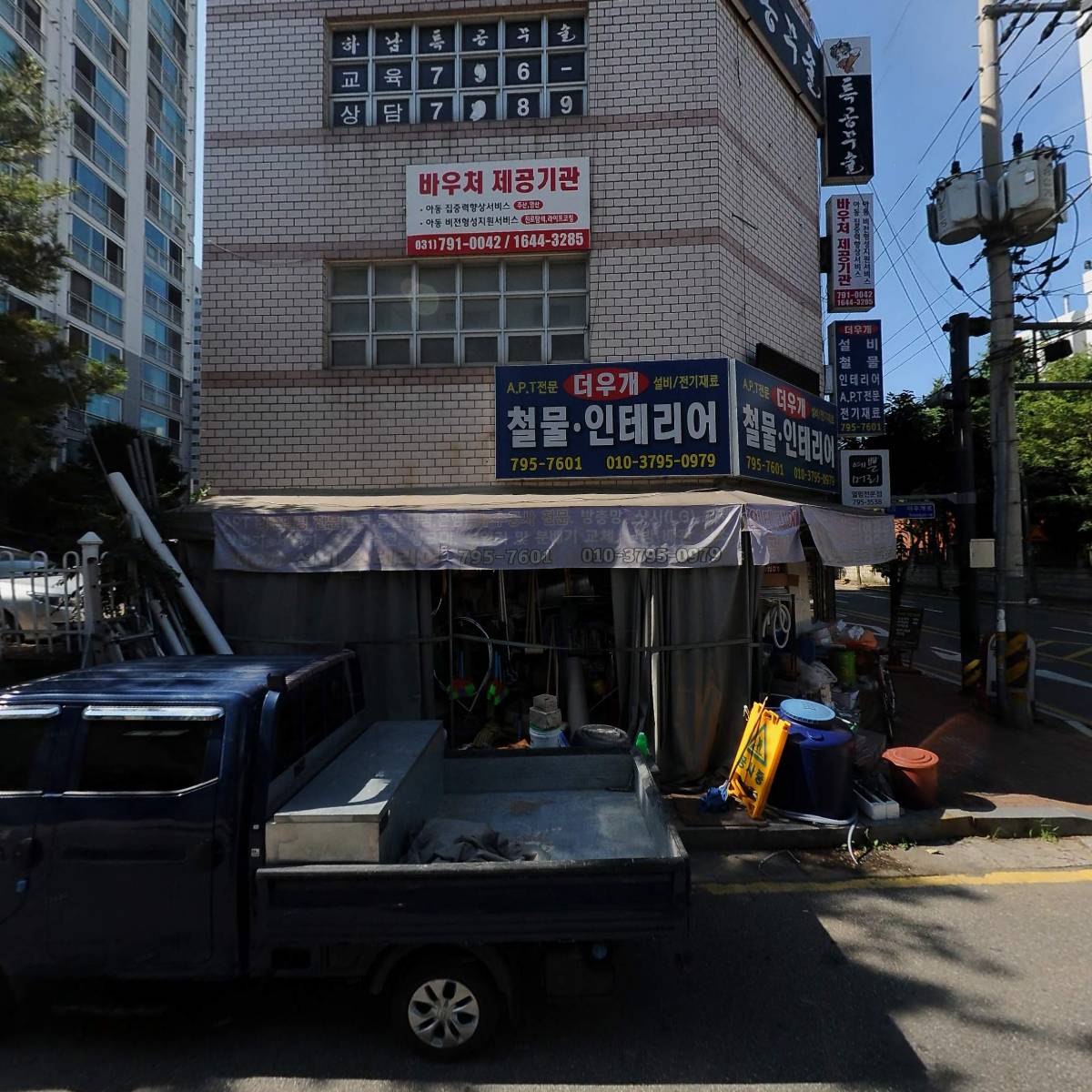 불티나_3