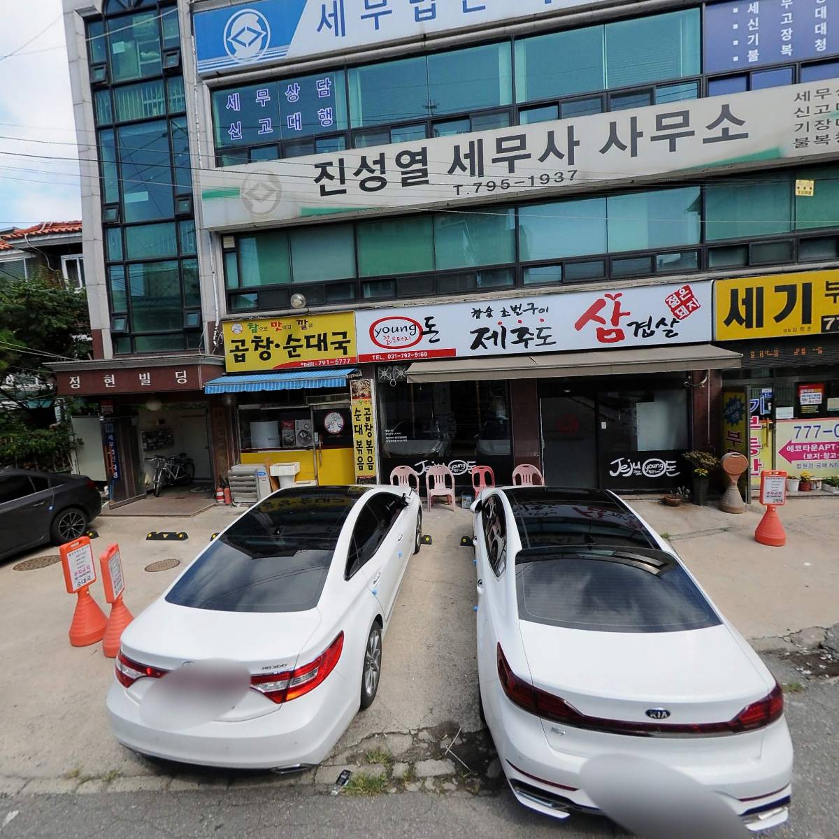 세무법인다경