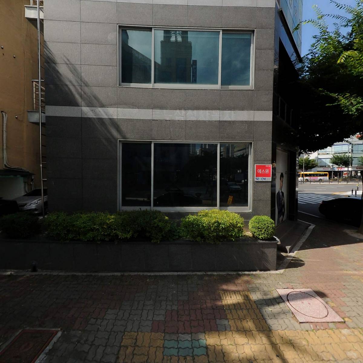 공감국어영어전문학원
