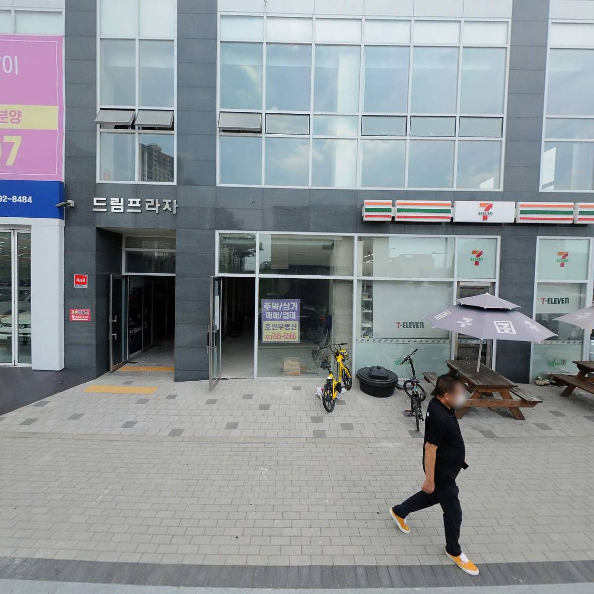 주식회사 지족 하남지점