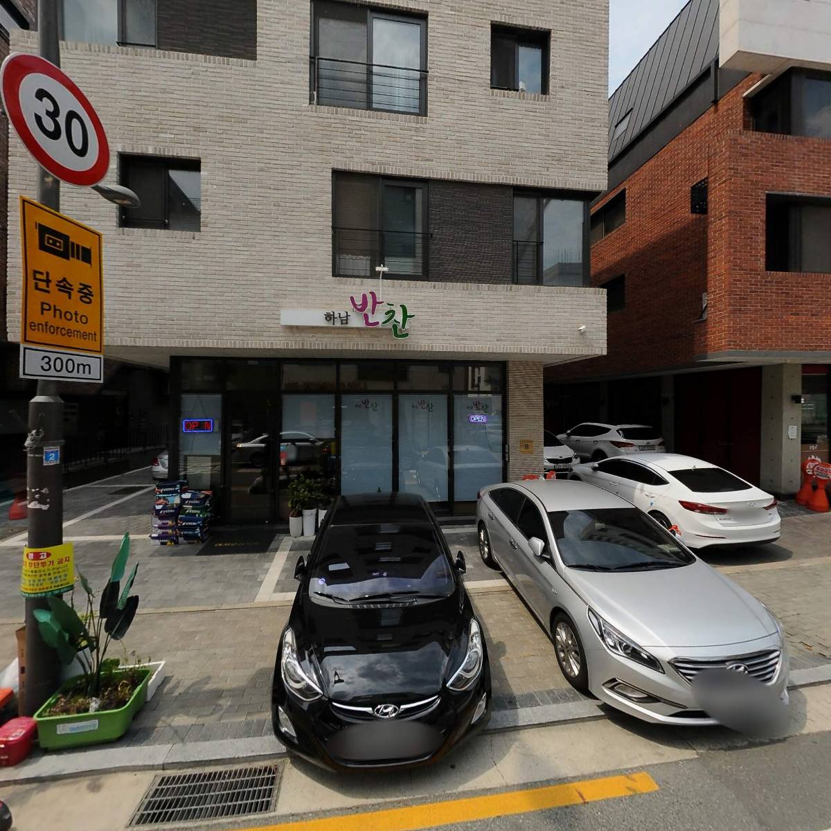 리즈메디_3