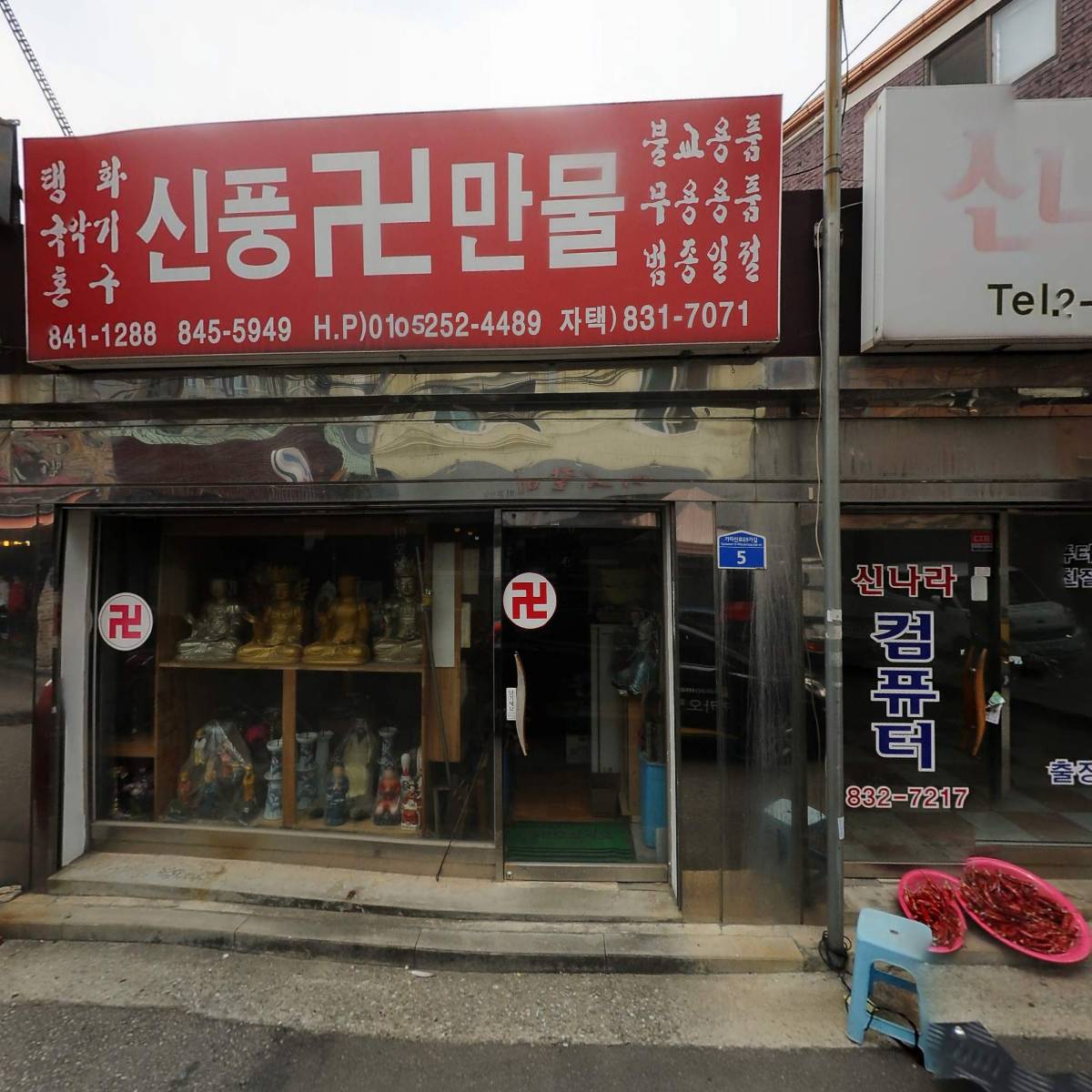 대한옥_3