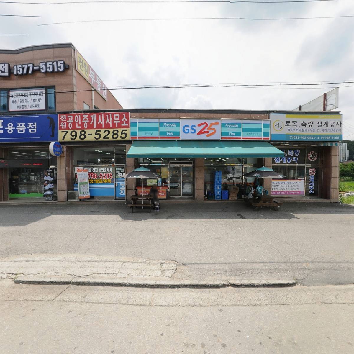 정토목측량설계공사