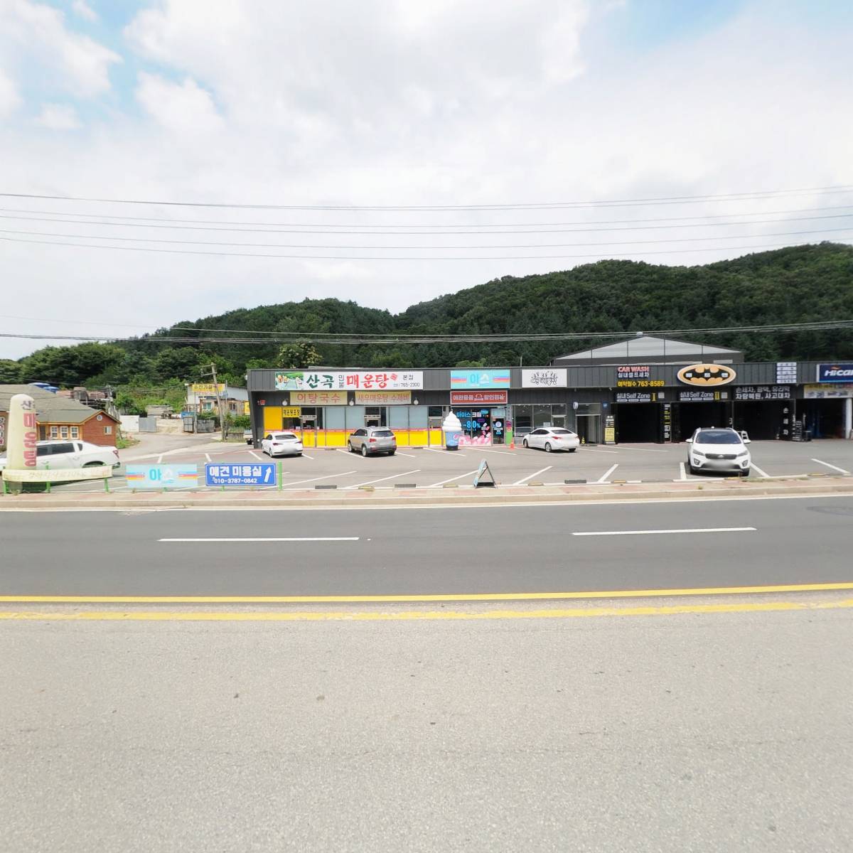 정토목측량설계공사_3