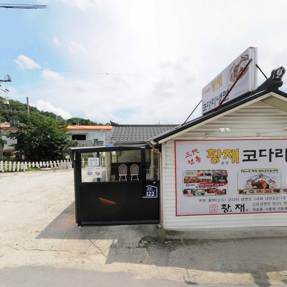 (주)자연환경
