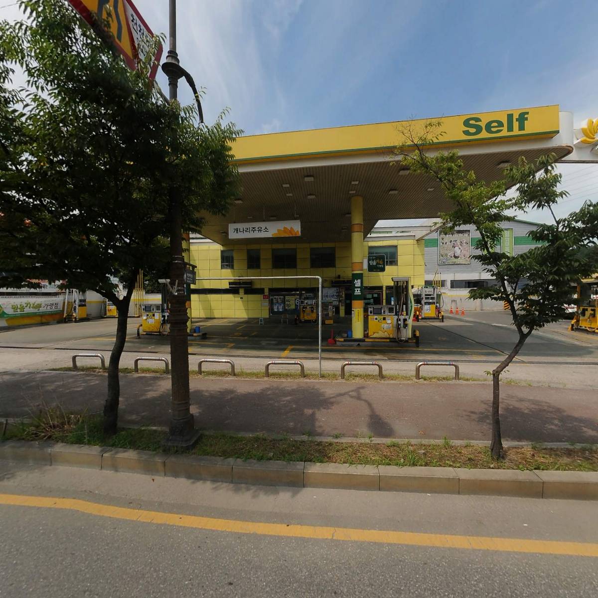 주식회사 오티엠