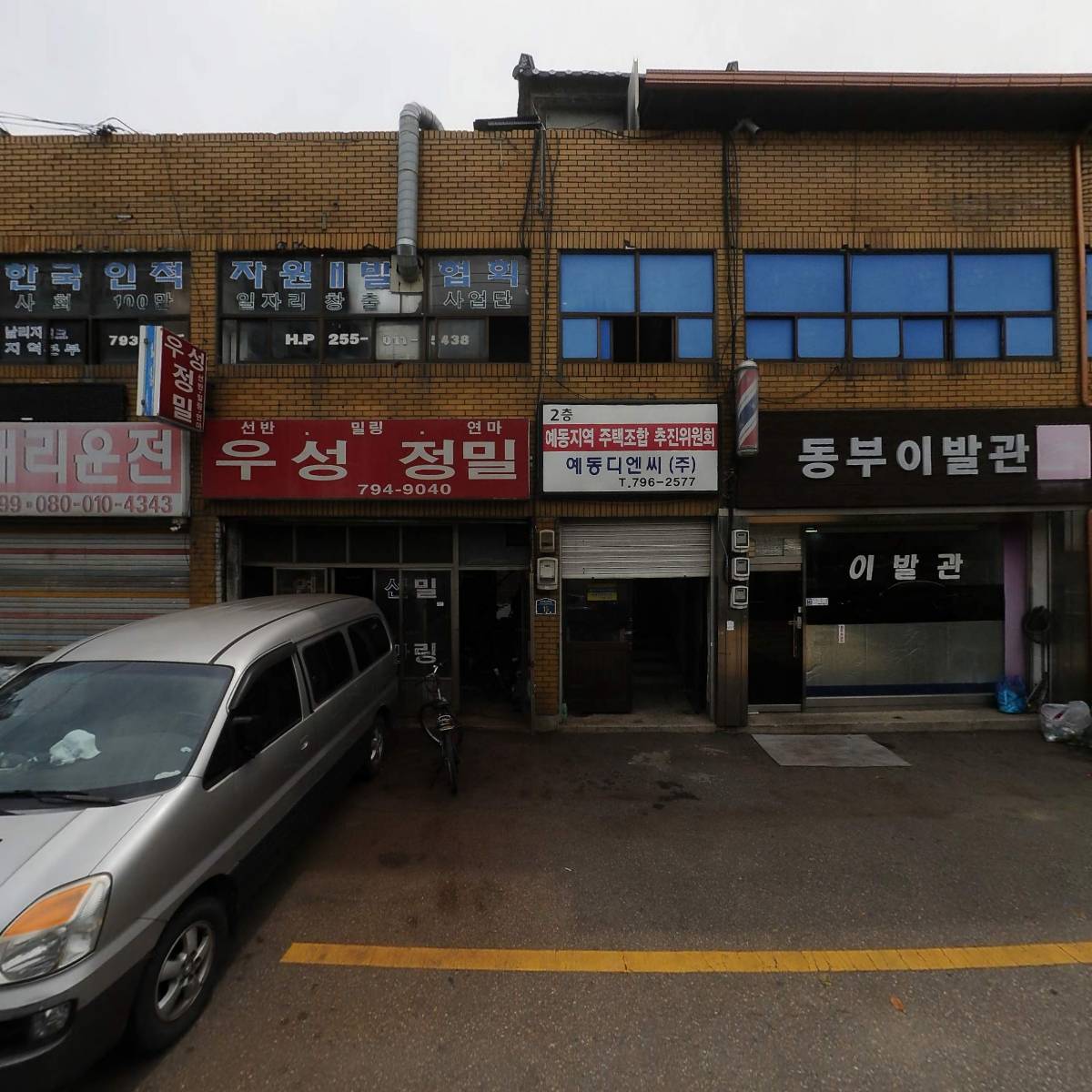 예동디엔씨(주)