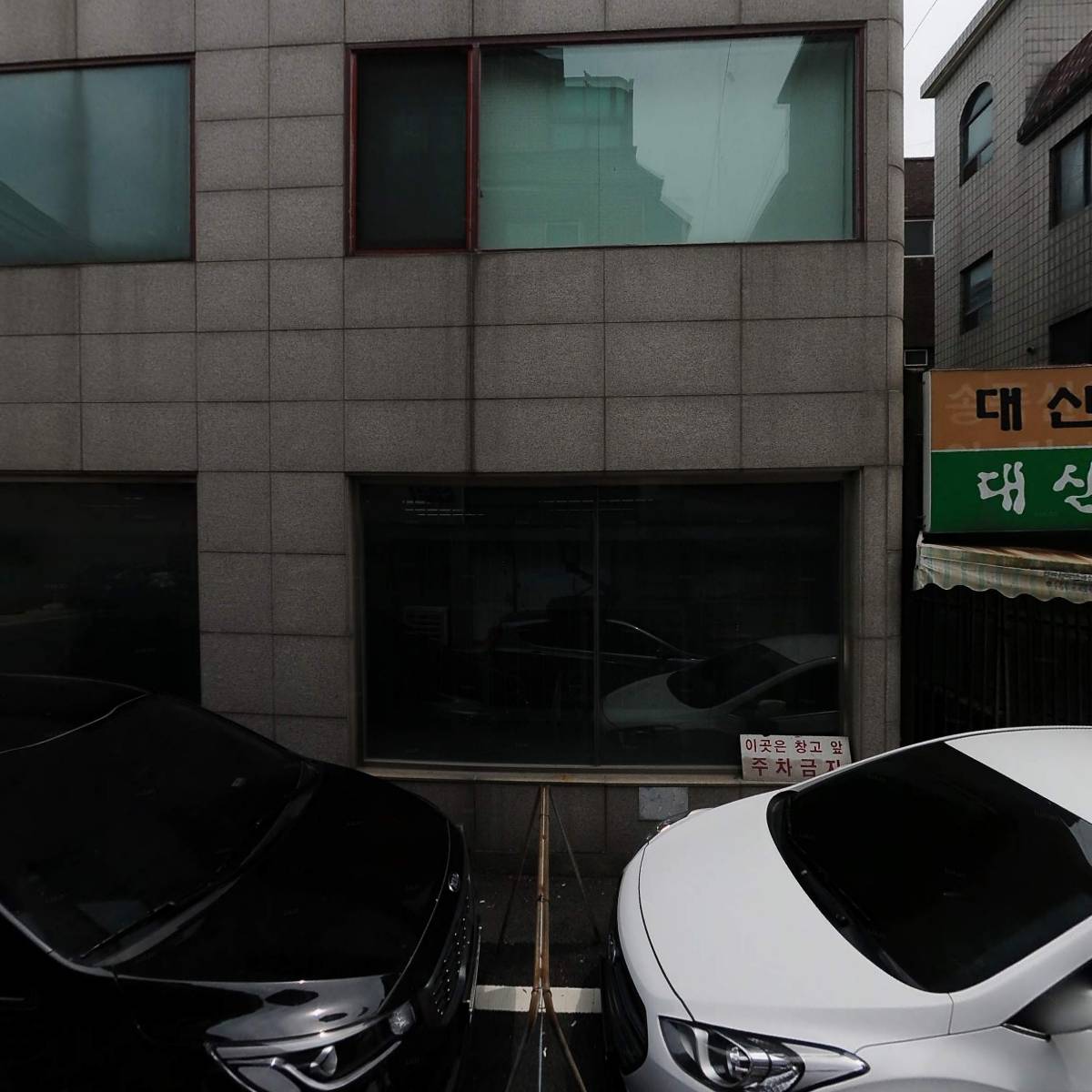 주식회사  우리성가정_3