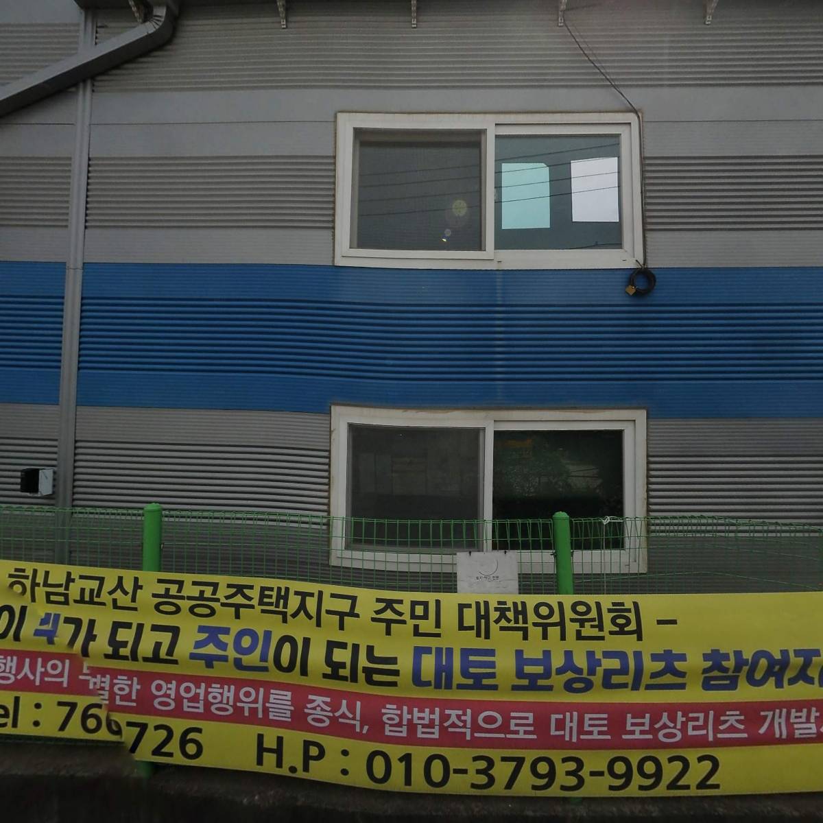 주식회사 한울에이디