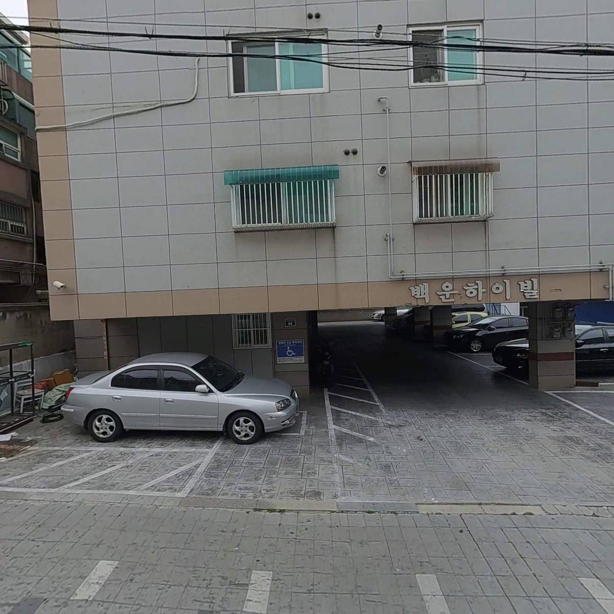 에르모사스타일