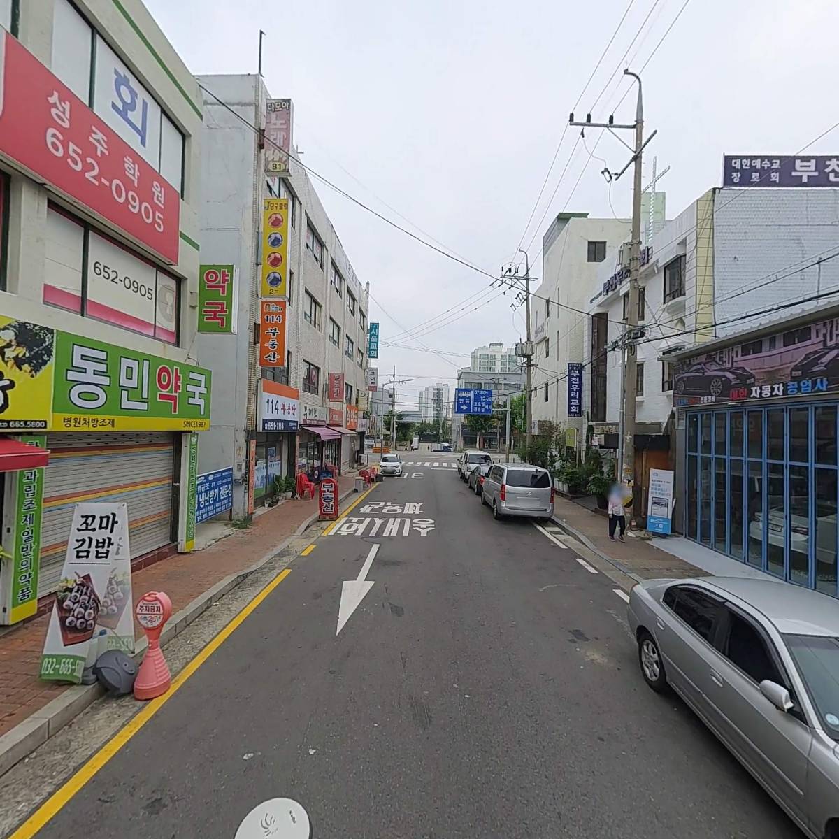 대한카센타_2