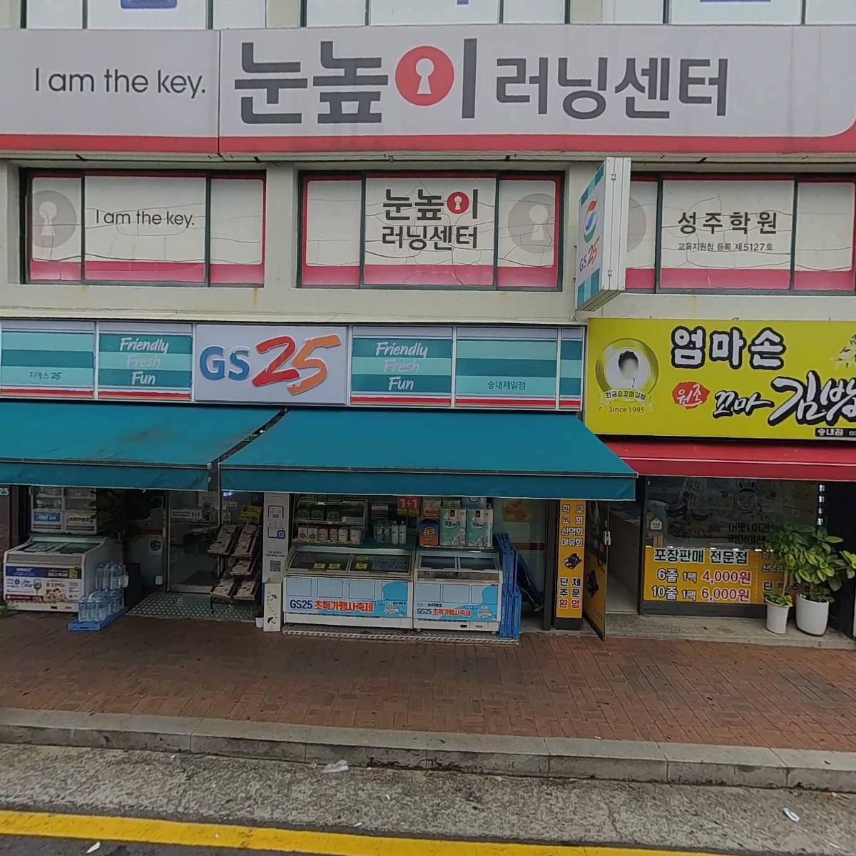 대한카센타