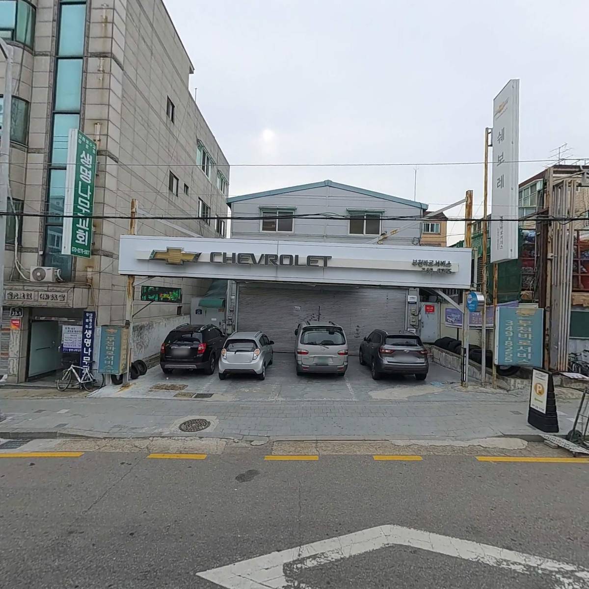 한국지엠부천바로서비스_3