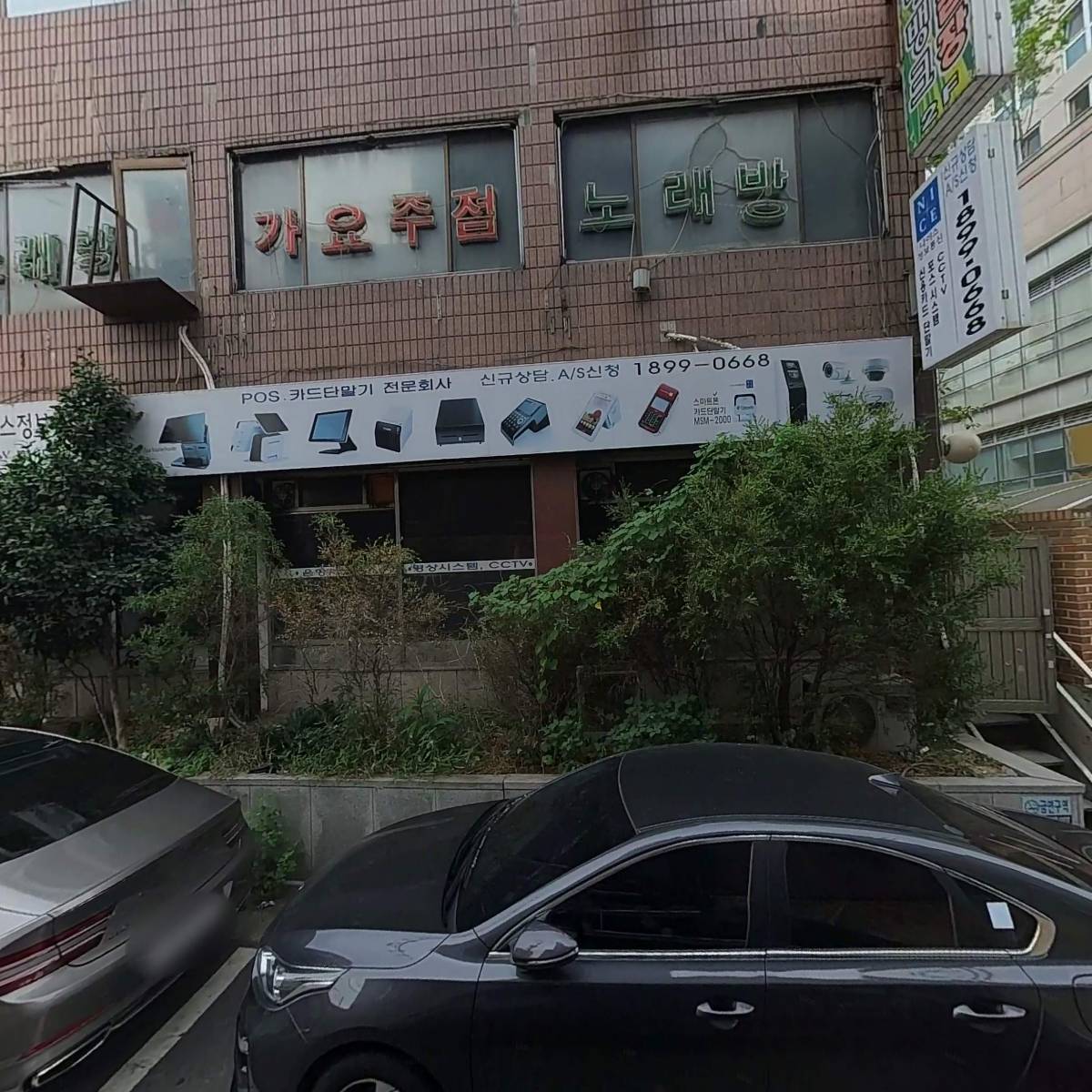 넷파인_3