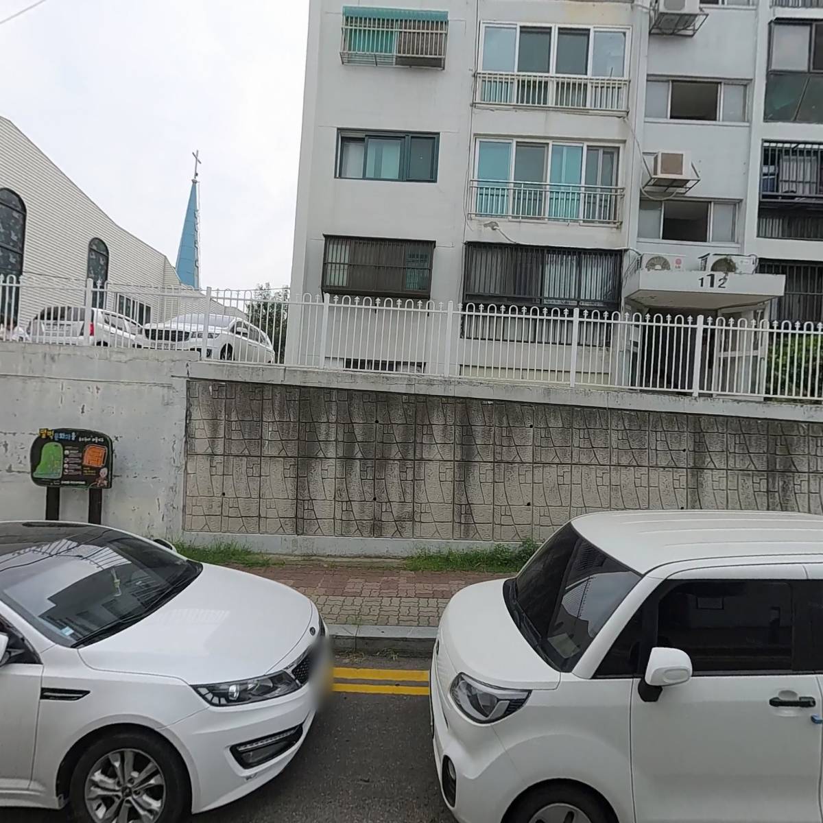 에코엔조이