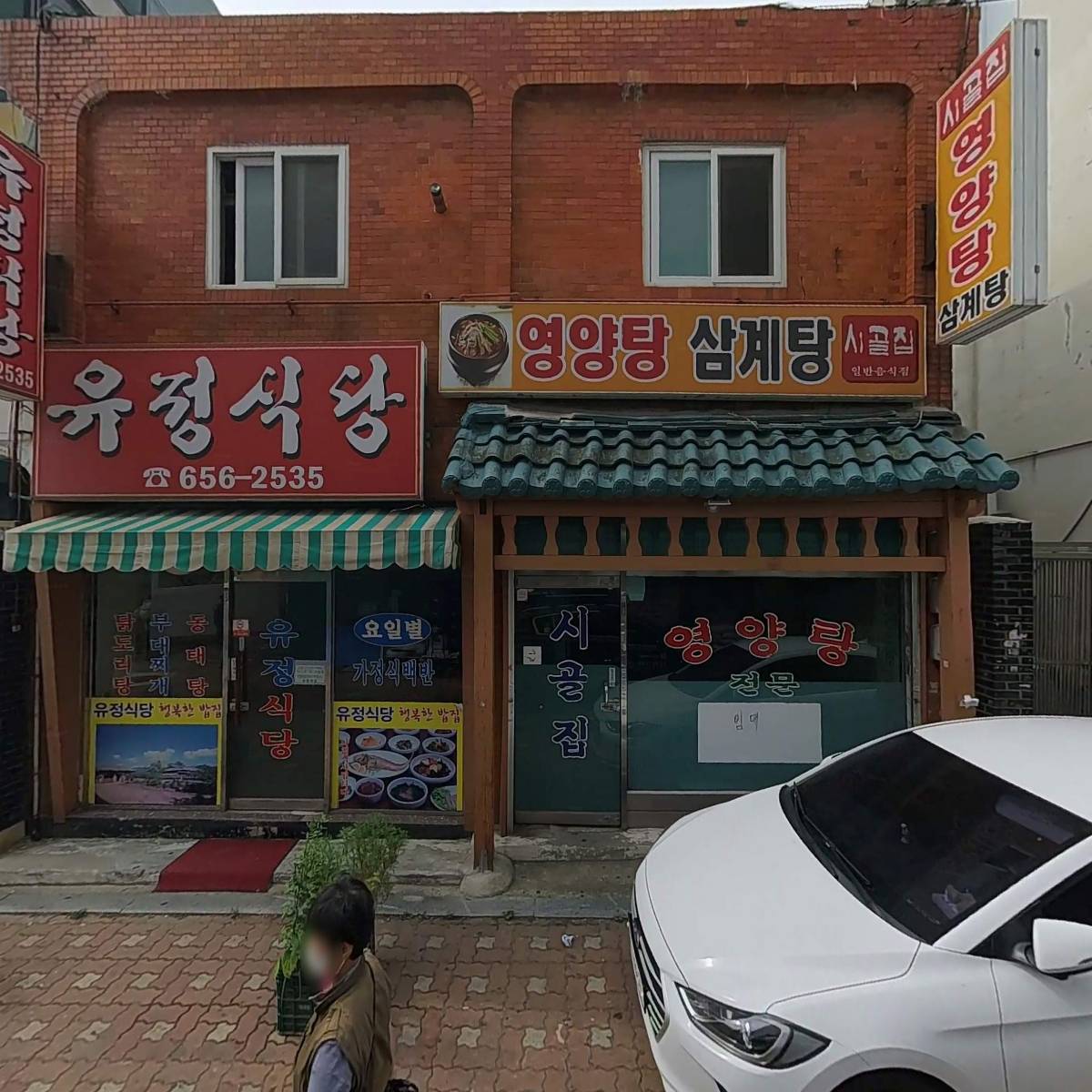 옥합노인전문요양원_3