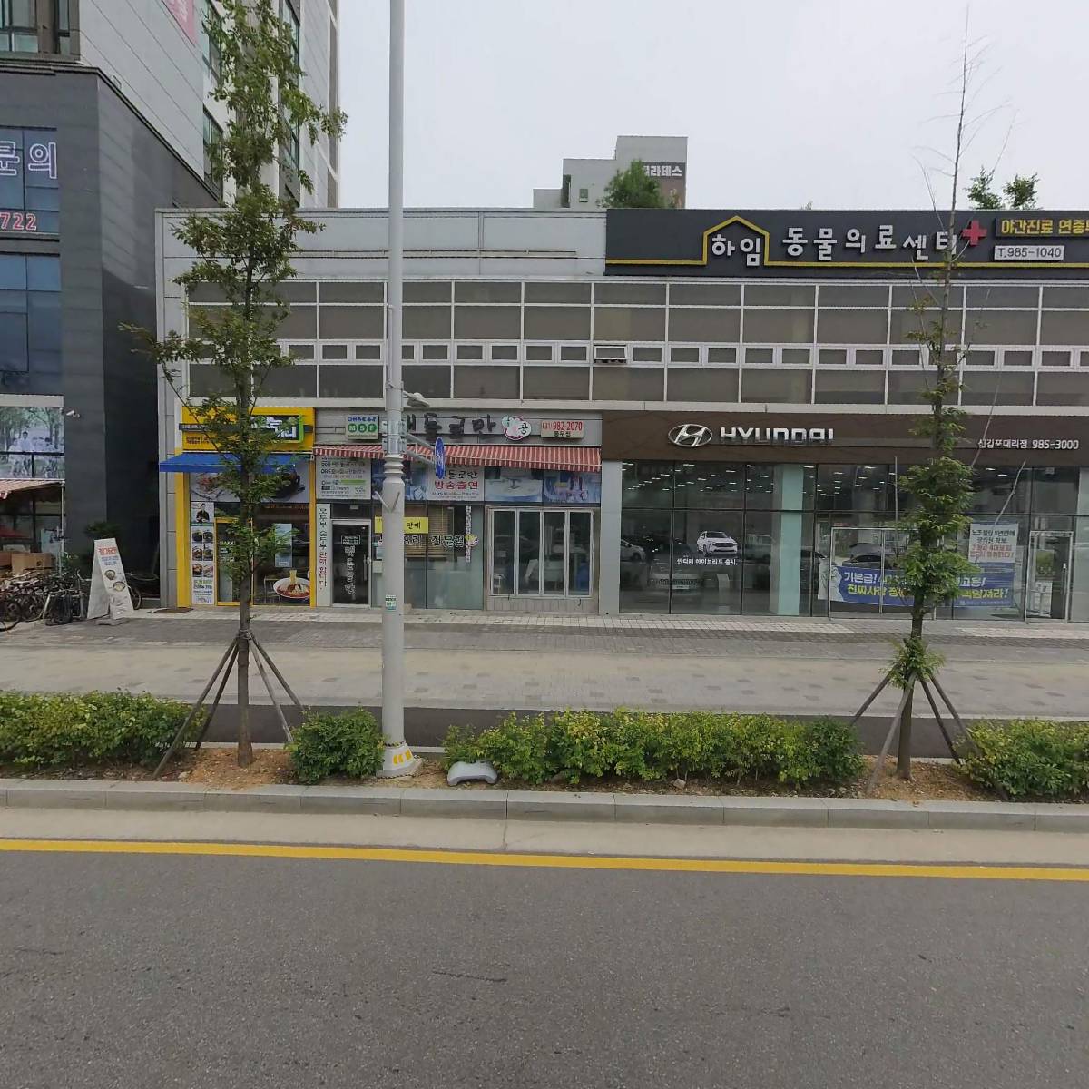 (주) 삼오상사