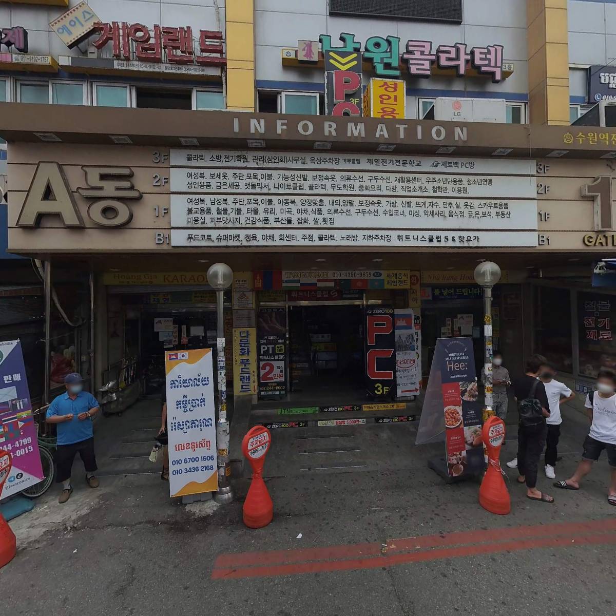 더상품권환전