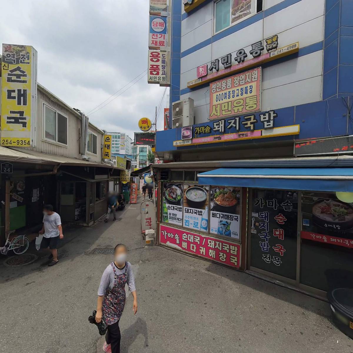 더상품권환전_3