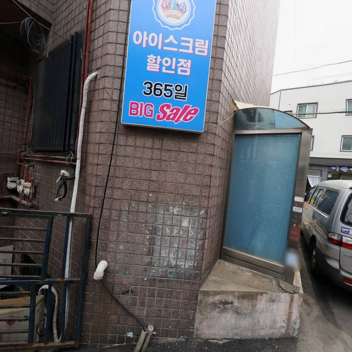 (주)레이스컴테크