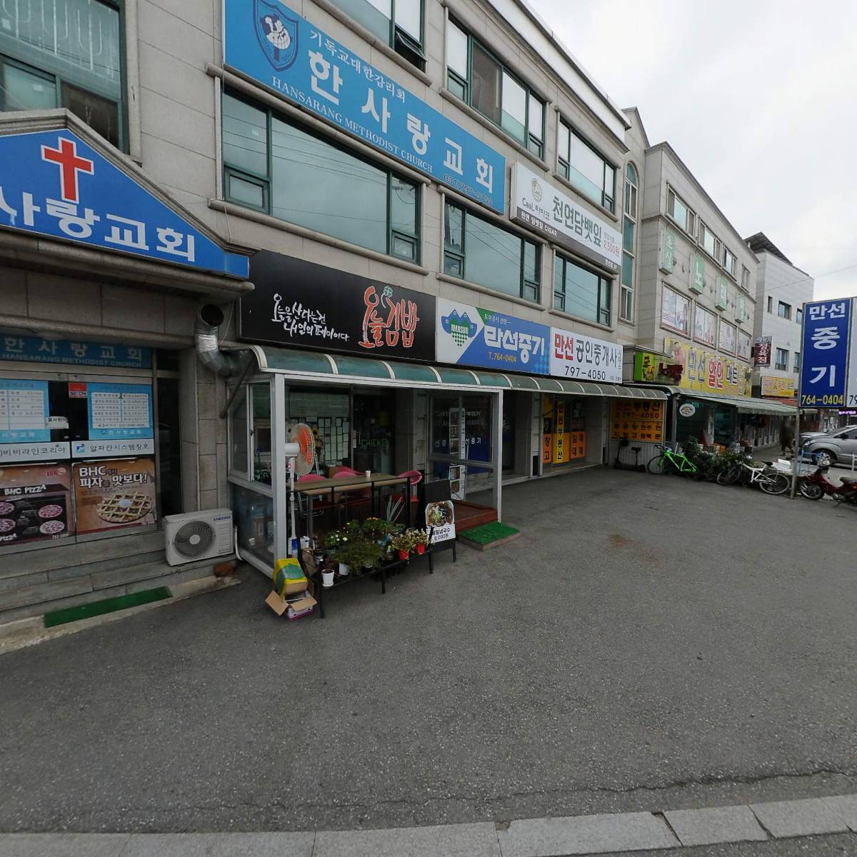 (주) 비비라인코리아