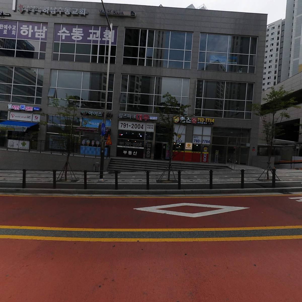 한솔플러스 수학교습소_3