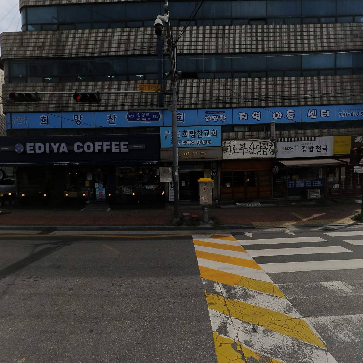 희망찬지역아동센터_3