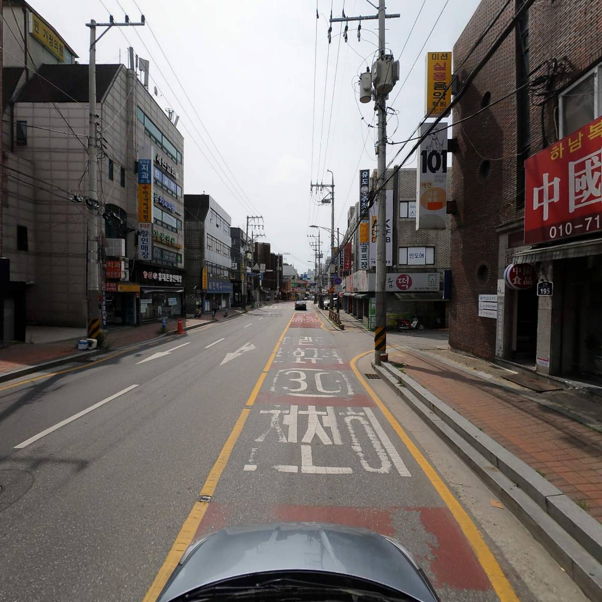 마왕족발_4
