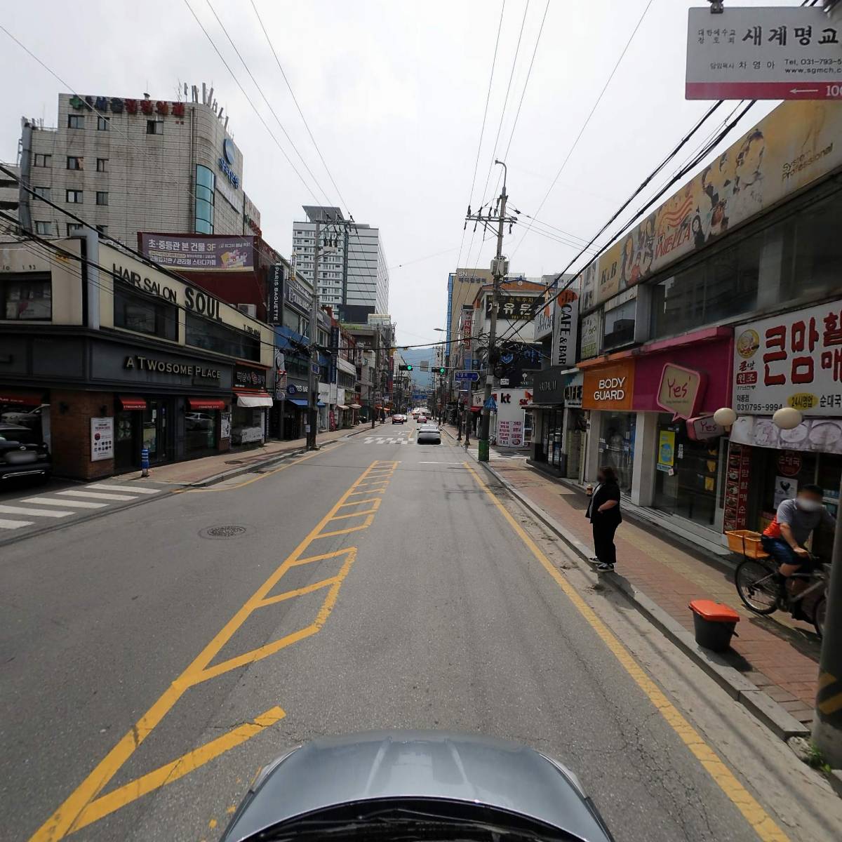 대진상사_4