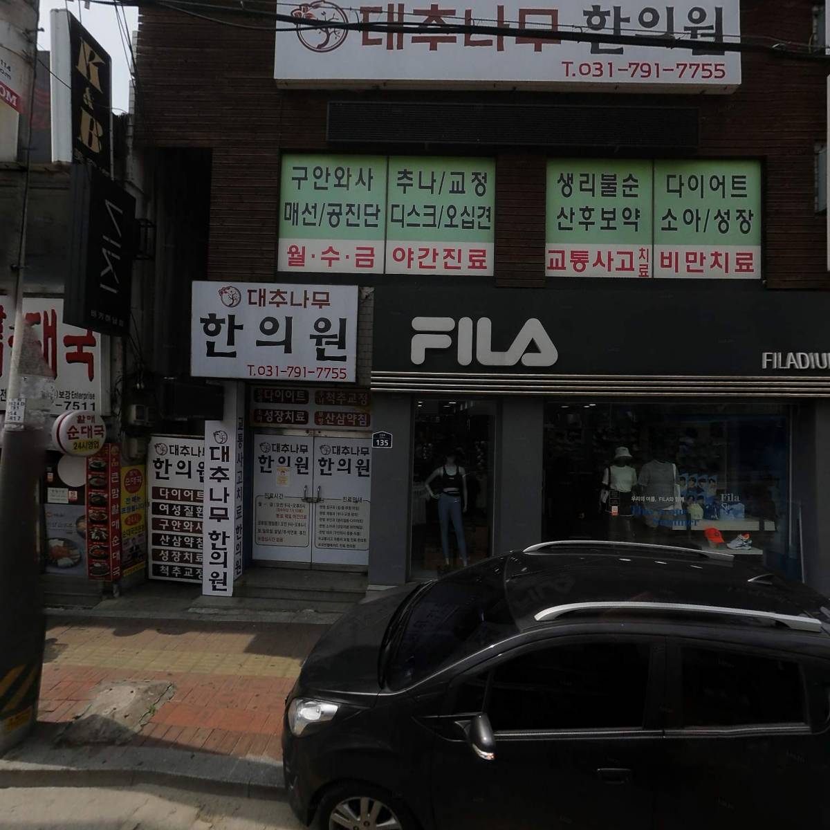 대진상사