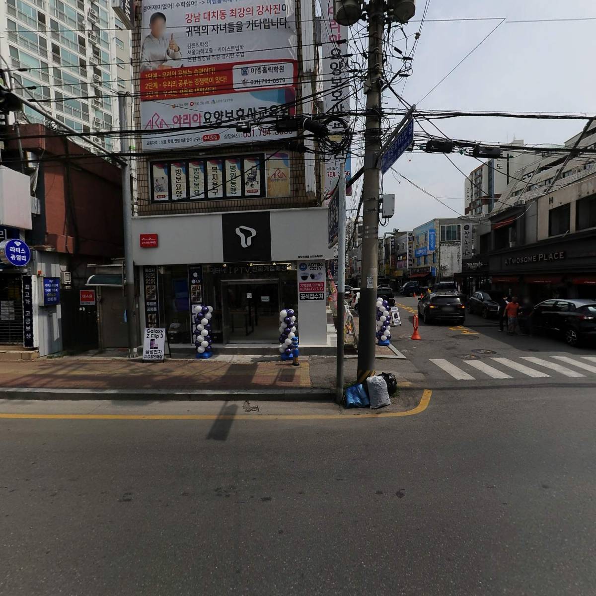 대진상사_3