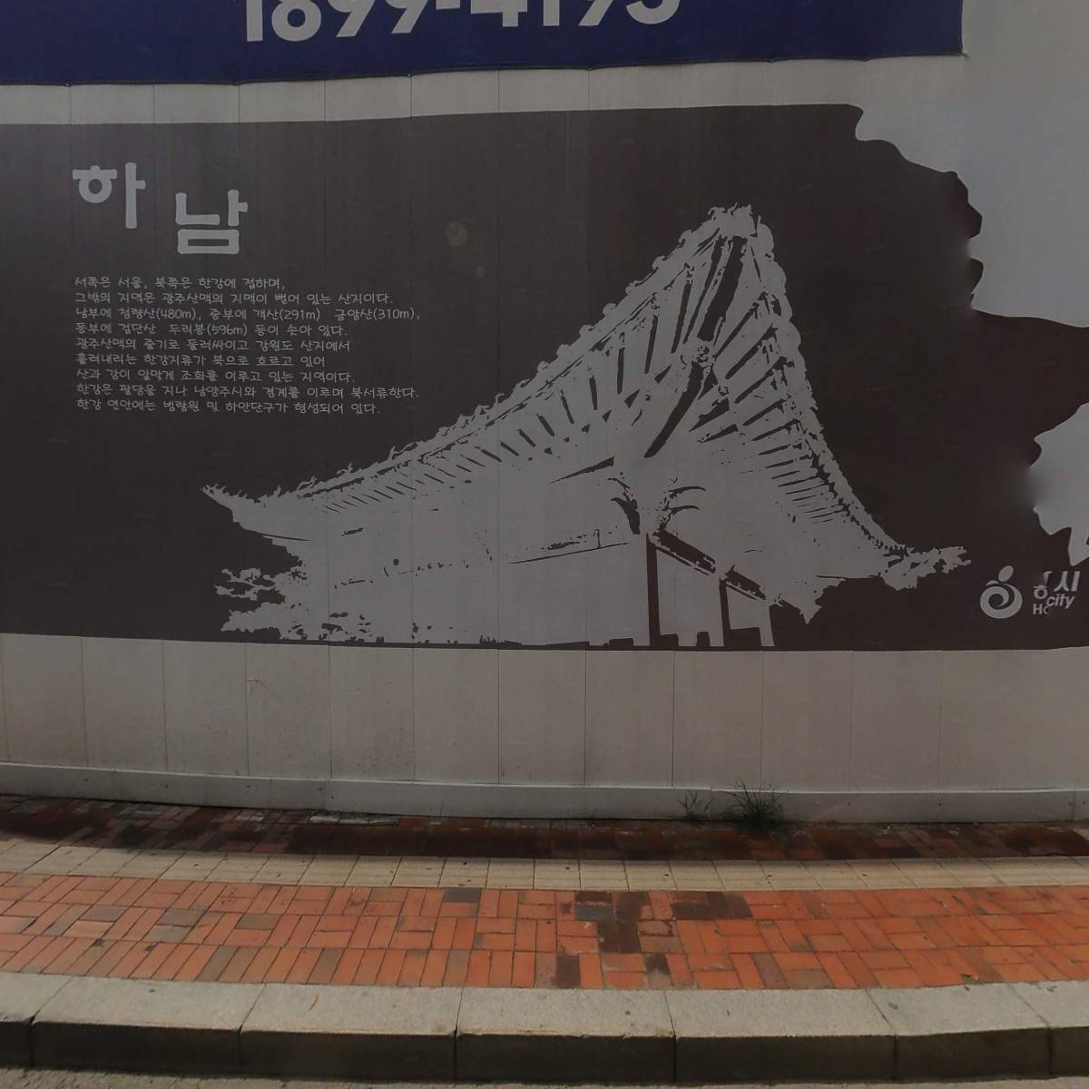 해링턴타워 더센트럴 727호