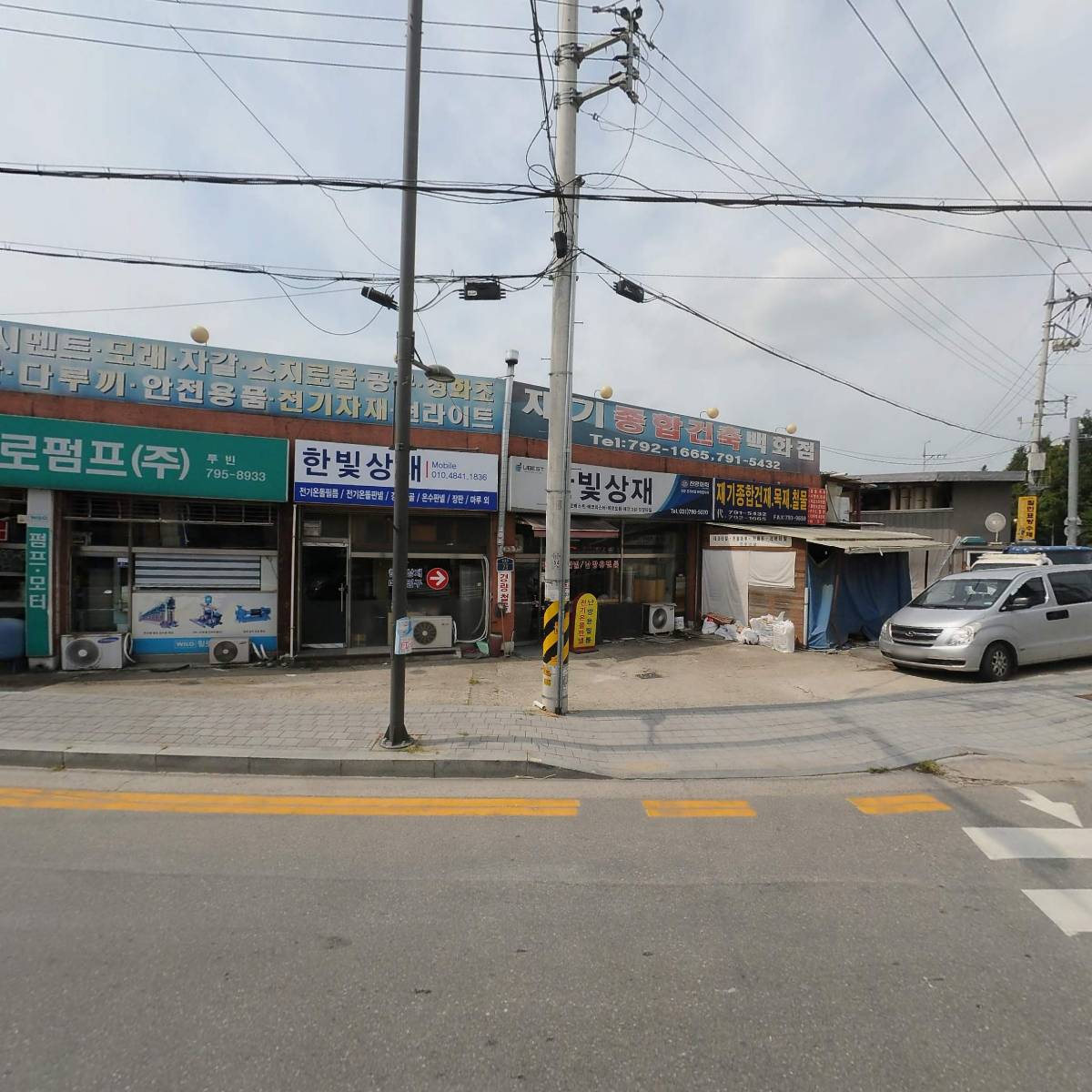 주식회사 투빈