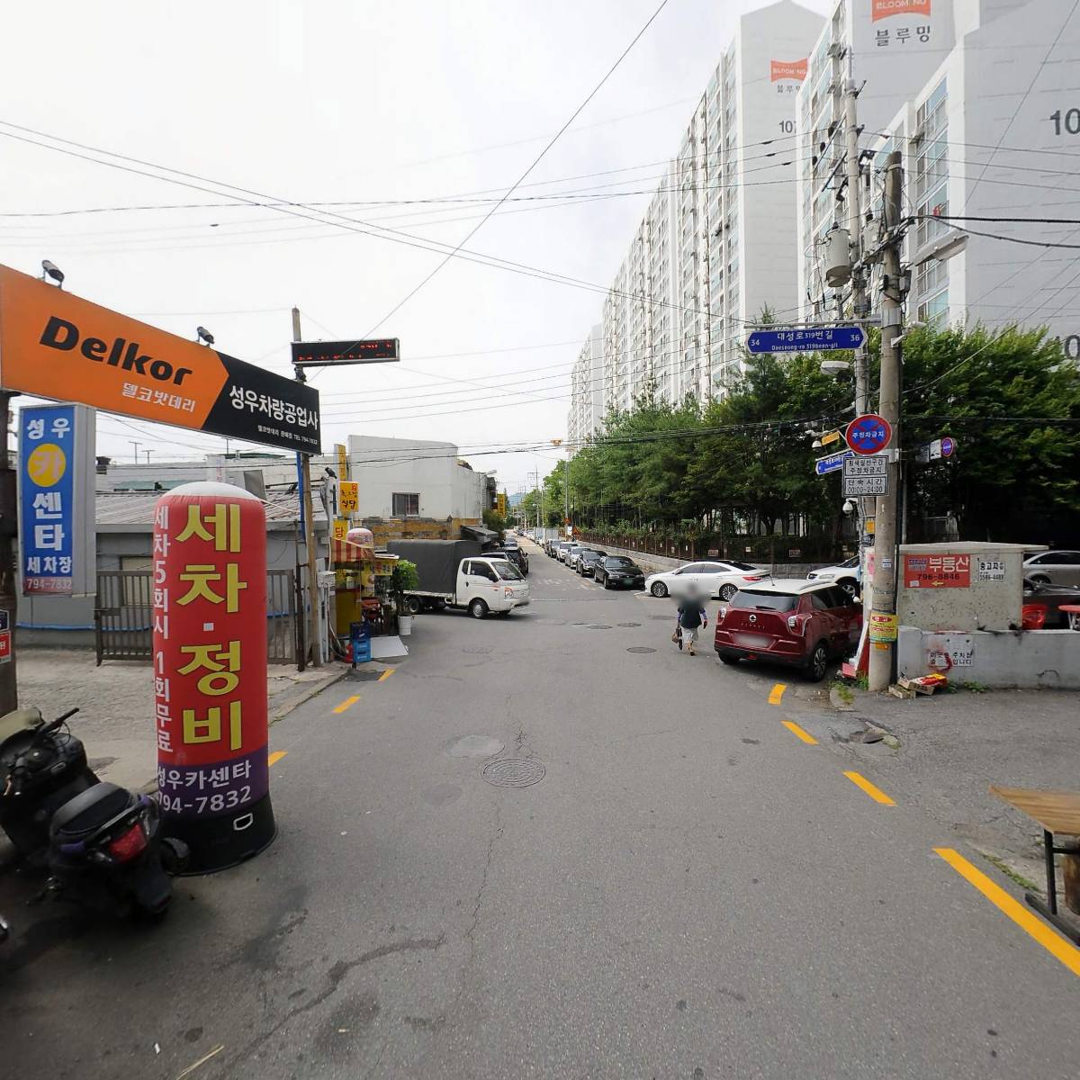 하남동부오토바이_2