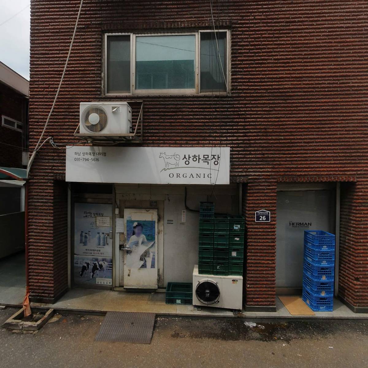 경기하남상하목장DS대리점