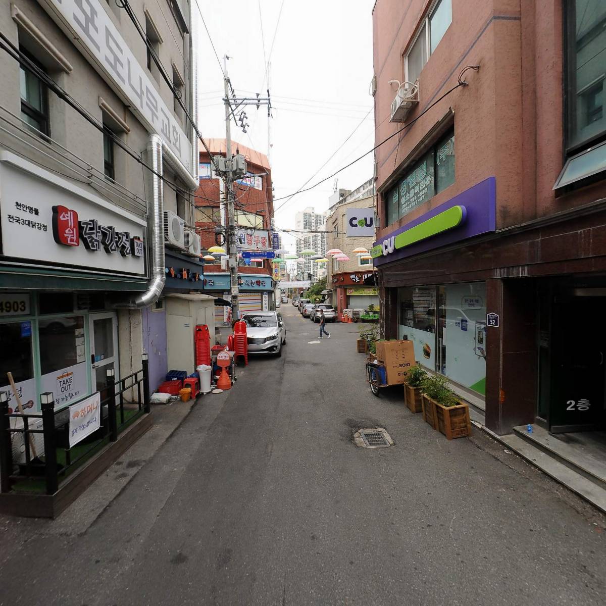 (사)다문화예능예술연예인협회 하남시지부_2