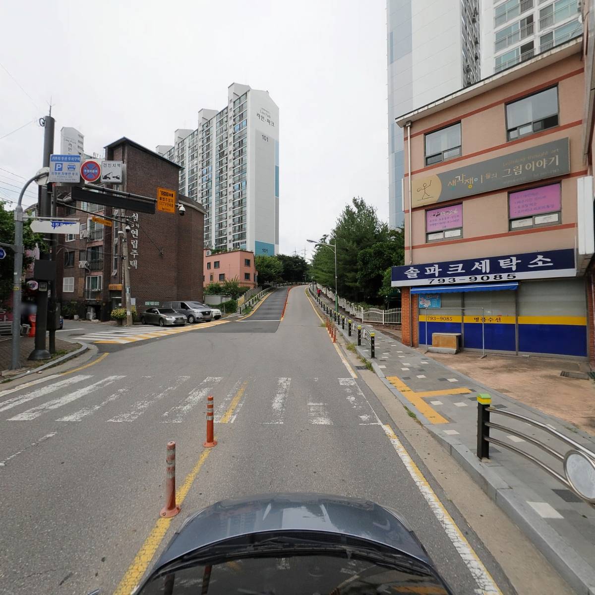 한솔마트_4