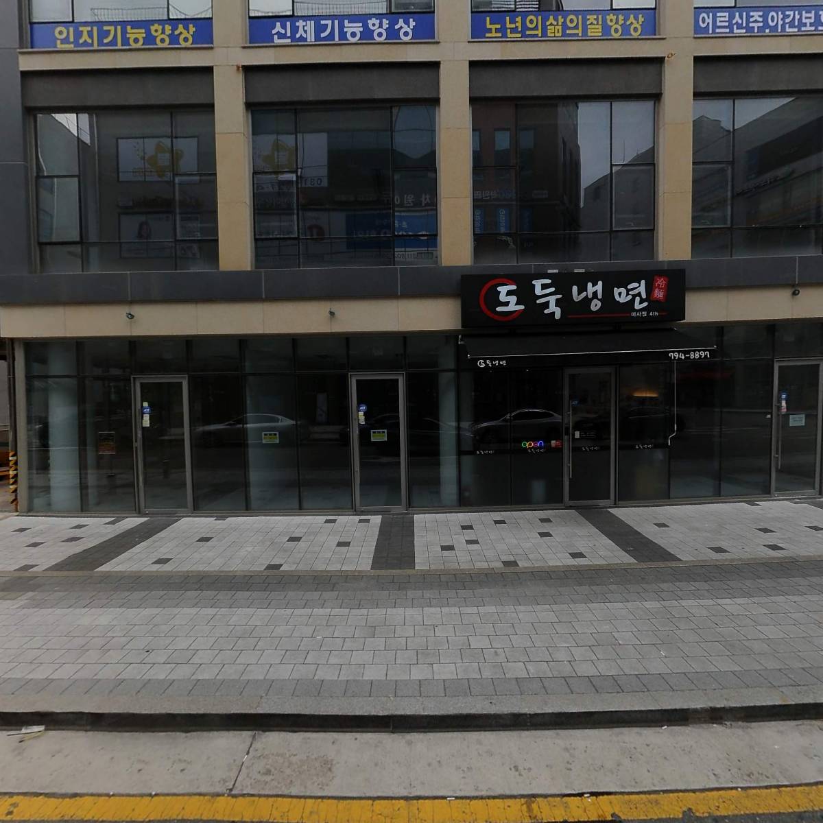 엔큐브PC방_3