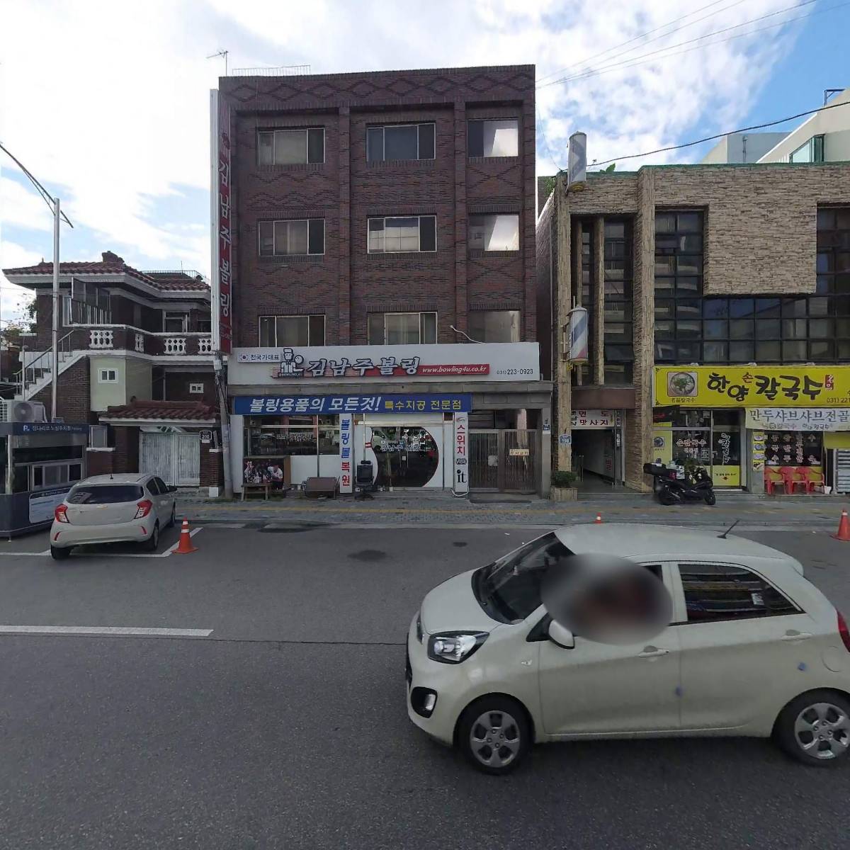 김남주볼링_3