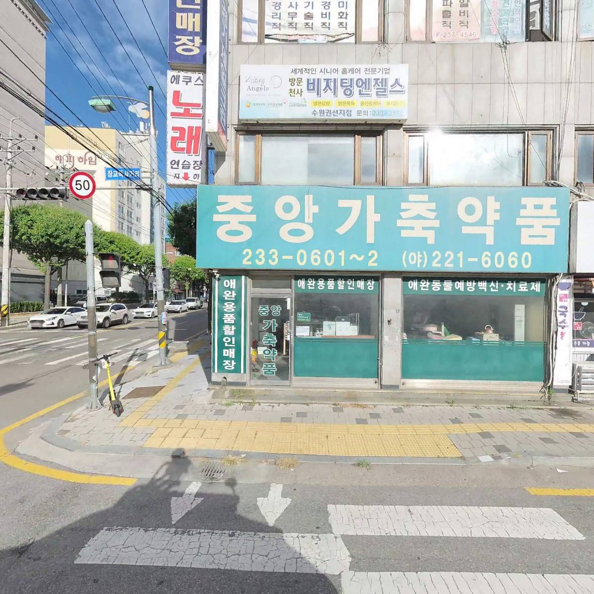 네오푸드트레이딩