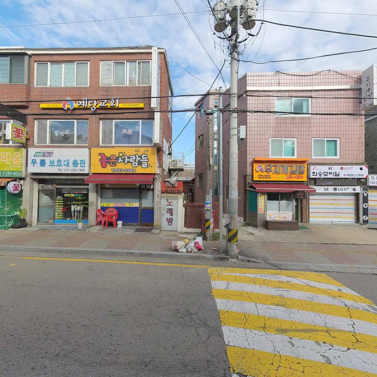 무지개김밥_3