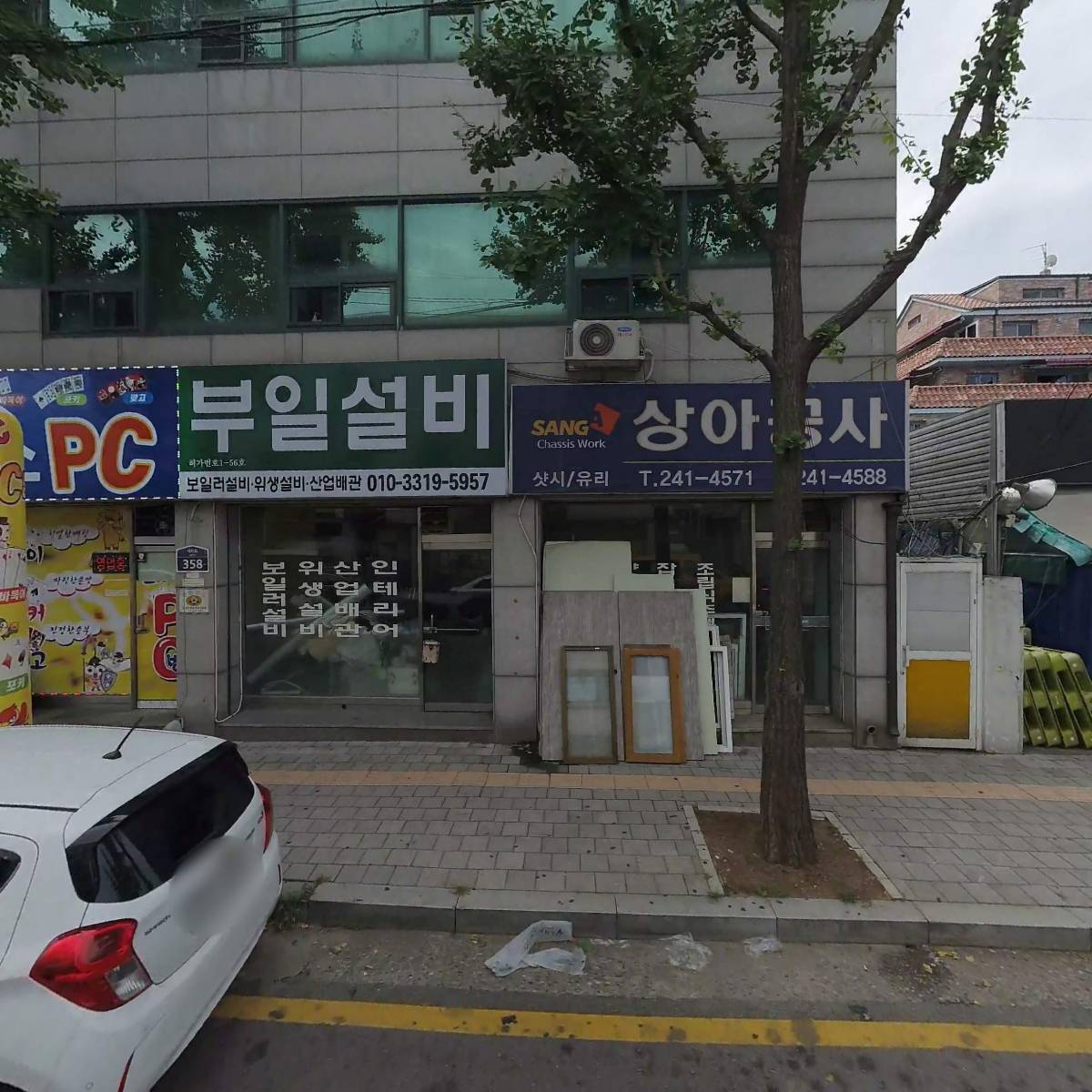동수원물류