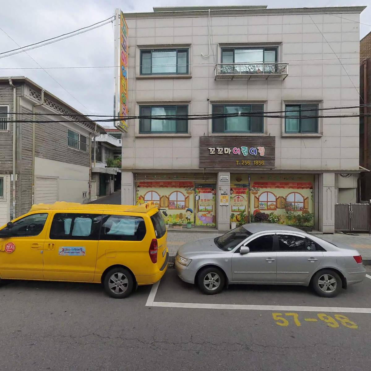 동수원물류_3