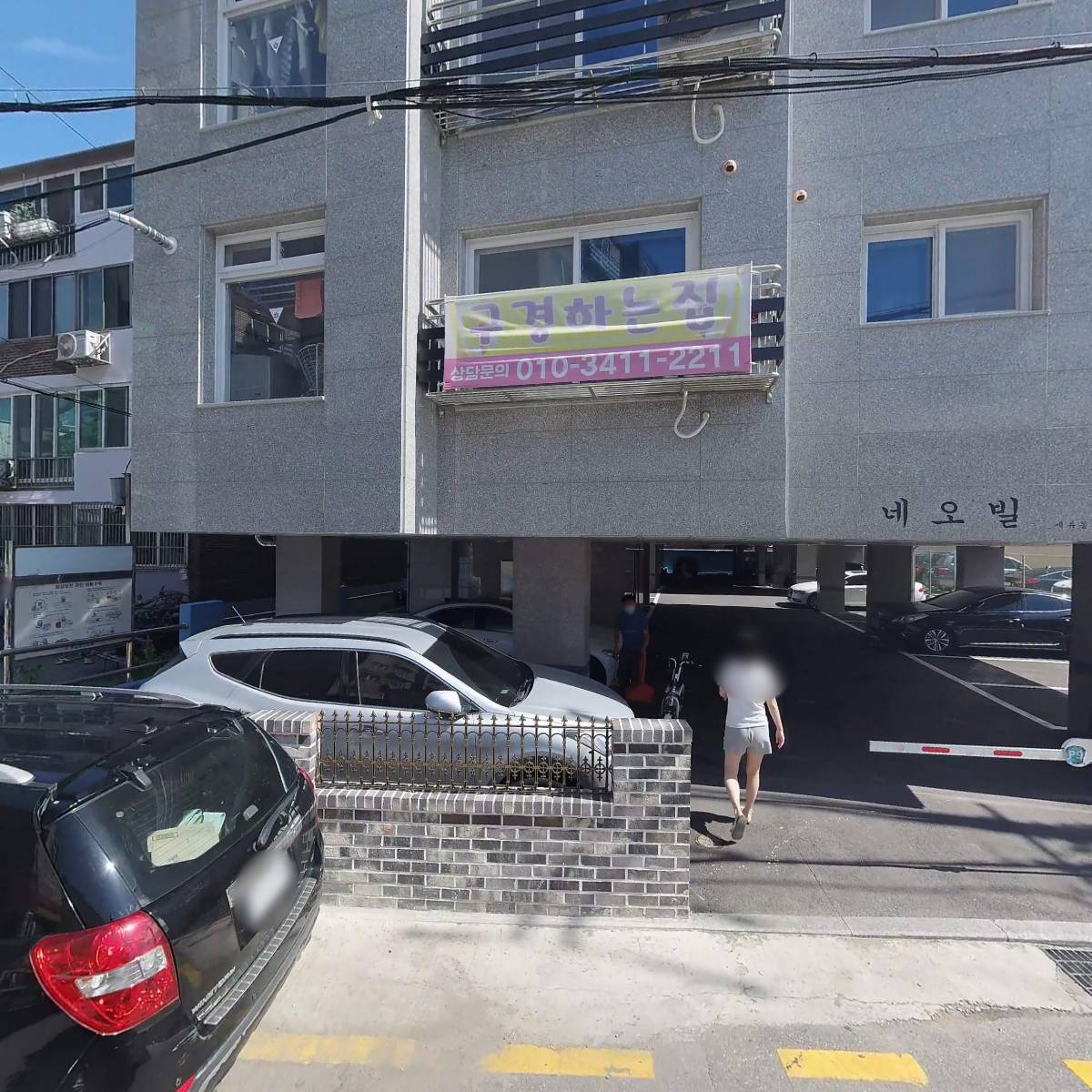 화성엔지니어링_3