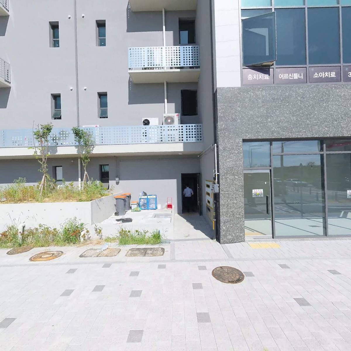 향산행복한치과의원