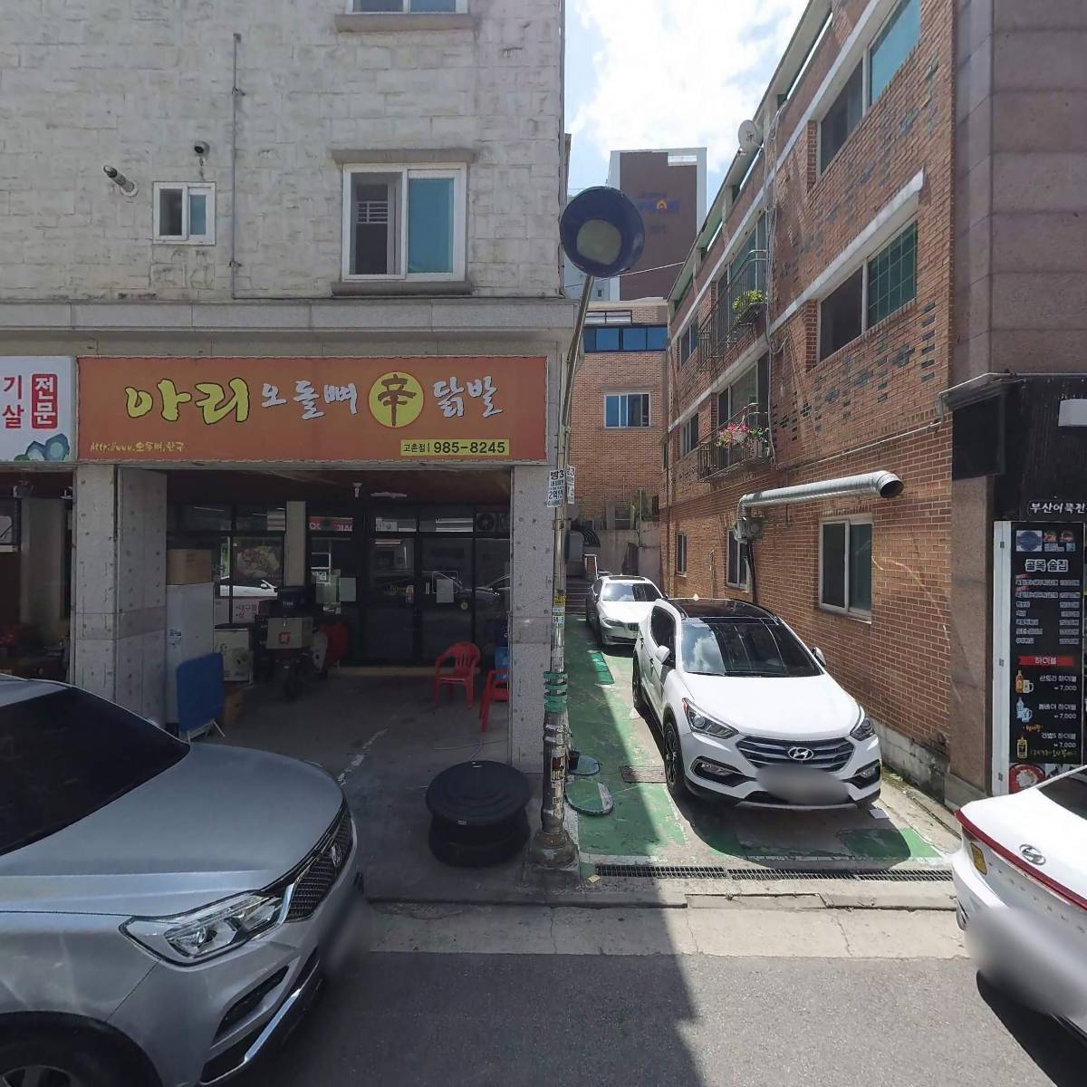 (주)푸른솔잎