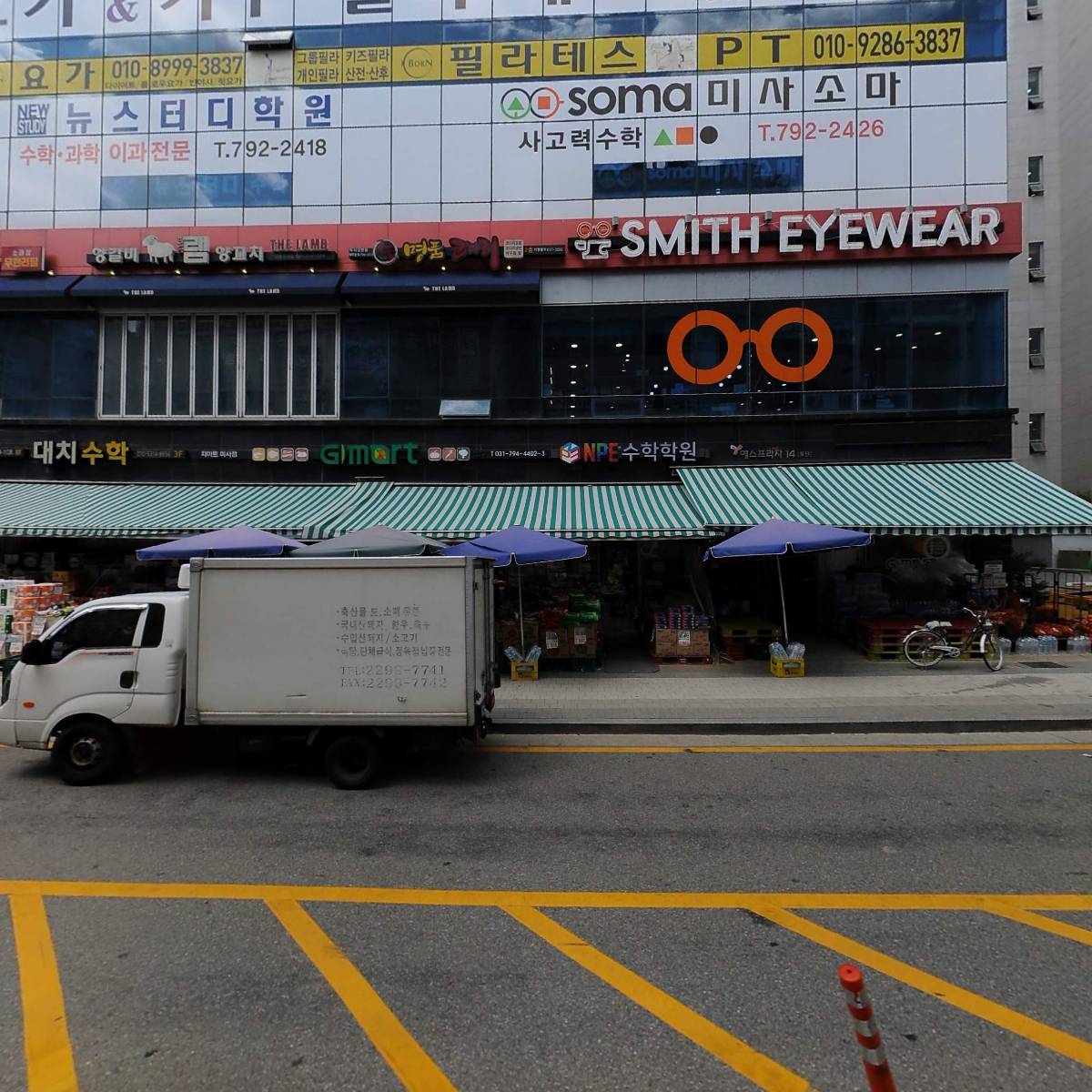 주식회사디더블유유통_3