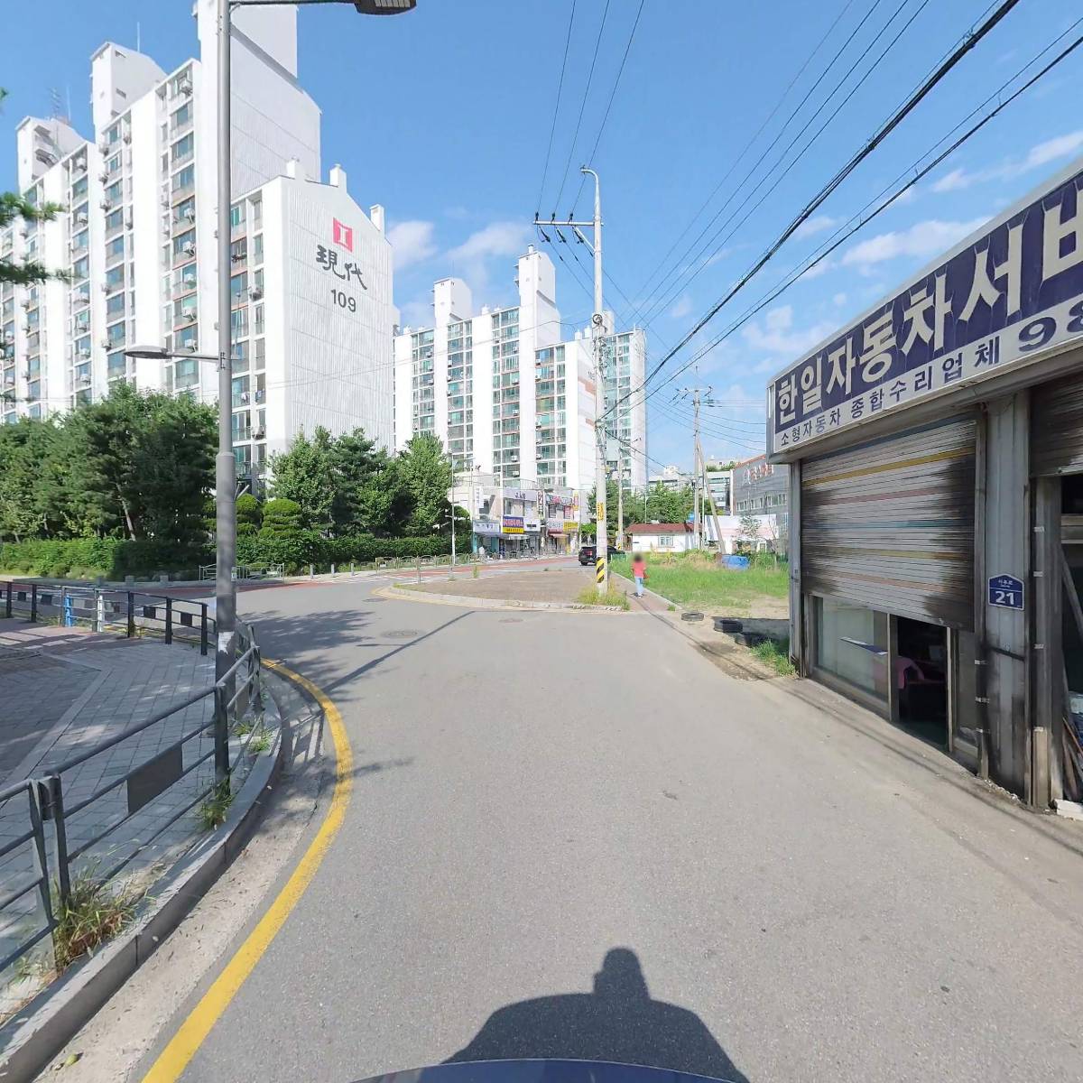 한일자동차써비스_2