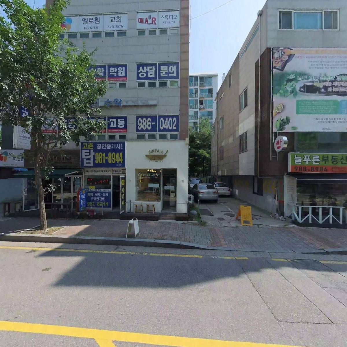 엘로힘교회_3